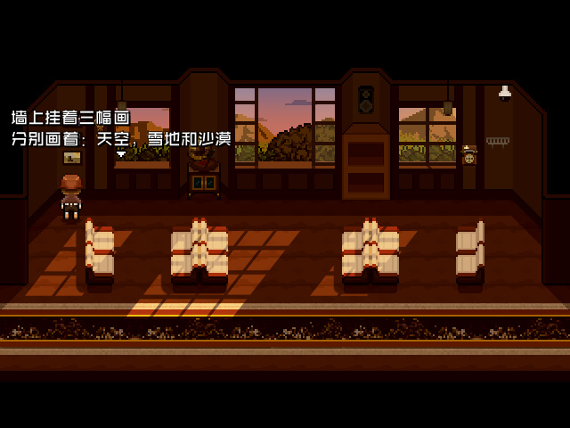 Tren0 screenshot 10