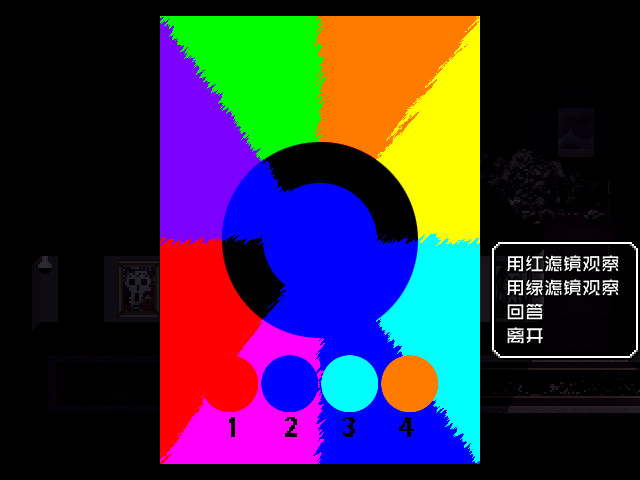 Tren0 screenshot 11