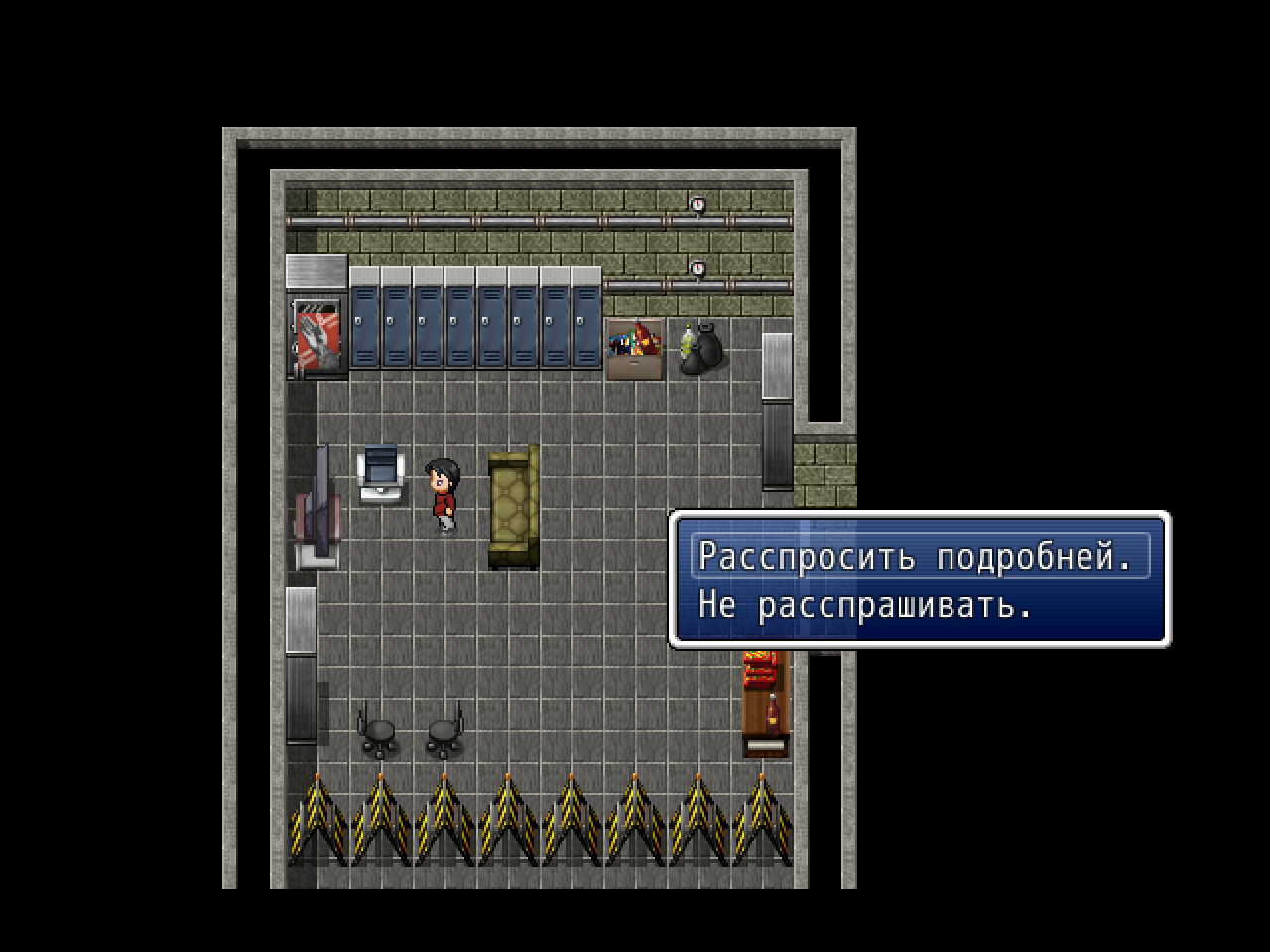 Please close the doors screenshot 8