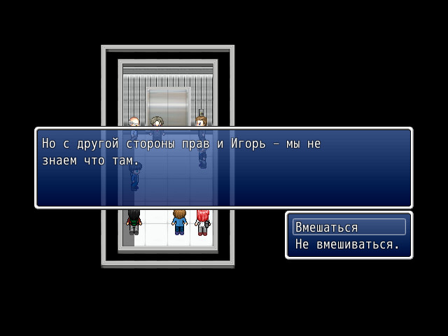 Please close the doors screenshot 5