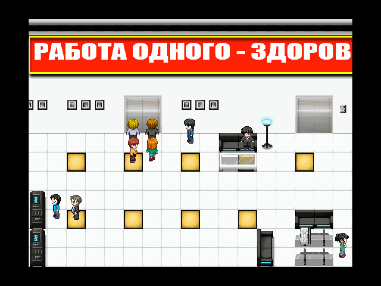 Please close the doors screenshot 6