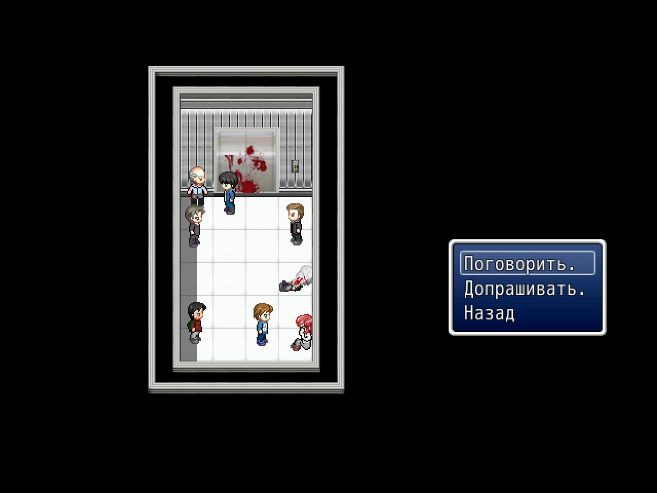 Please close the doors screenshot 4