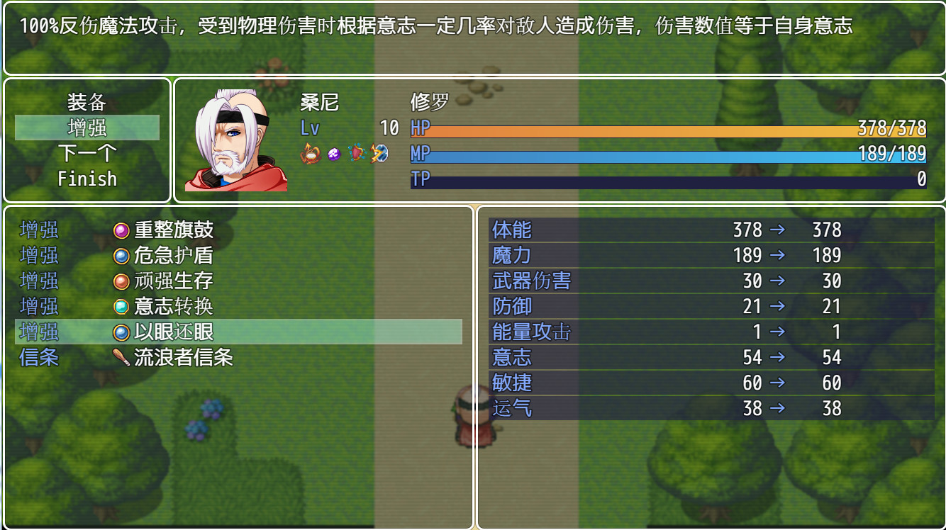 Asura Valley screenshot 9