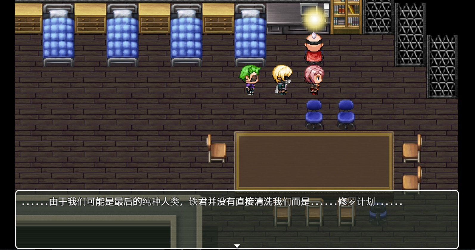 Asura Valley screenshot 6