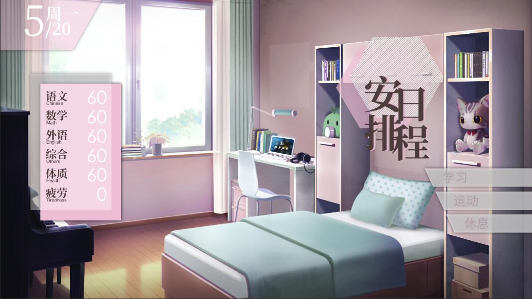 妄想症 Deliver Me screenshot 5
