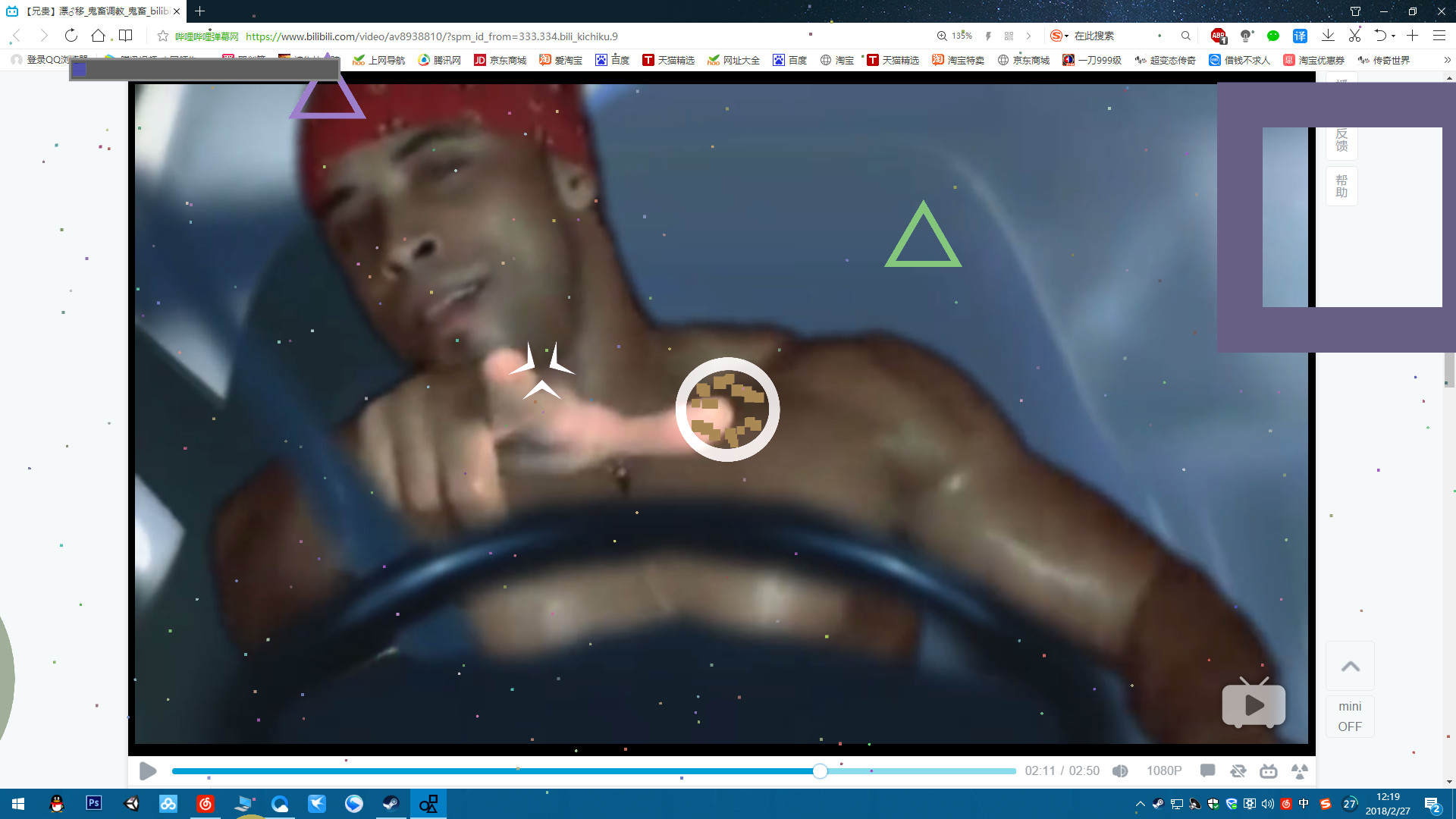 cell screenshot 3