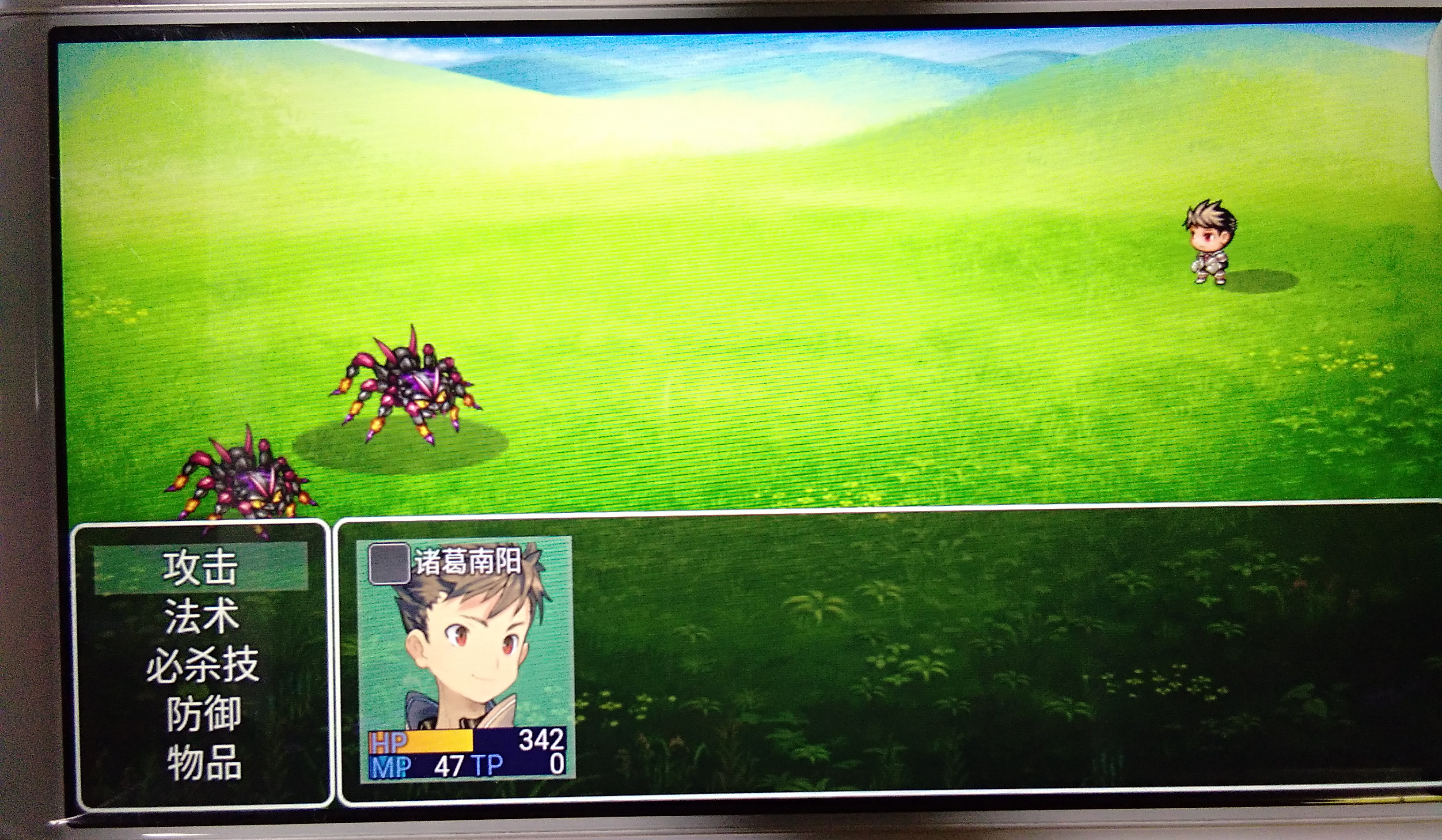 三国游侠志-Android扩展包 screenshot 4