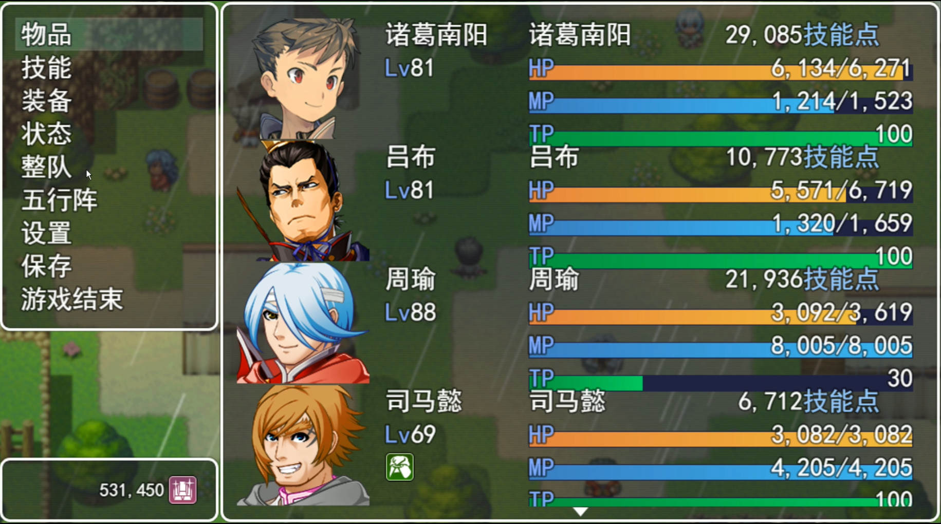 三国游侠志-Android扩展包 screenshot 5