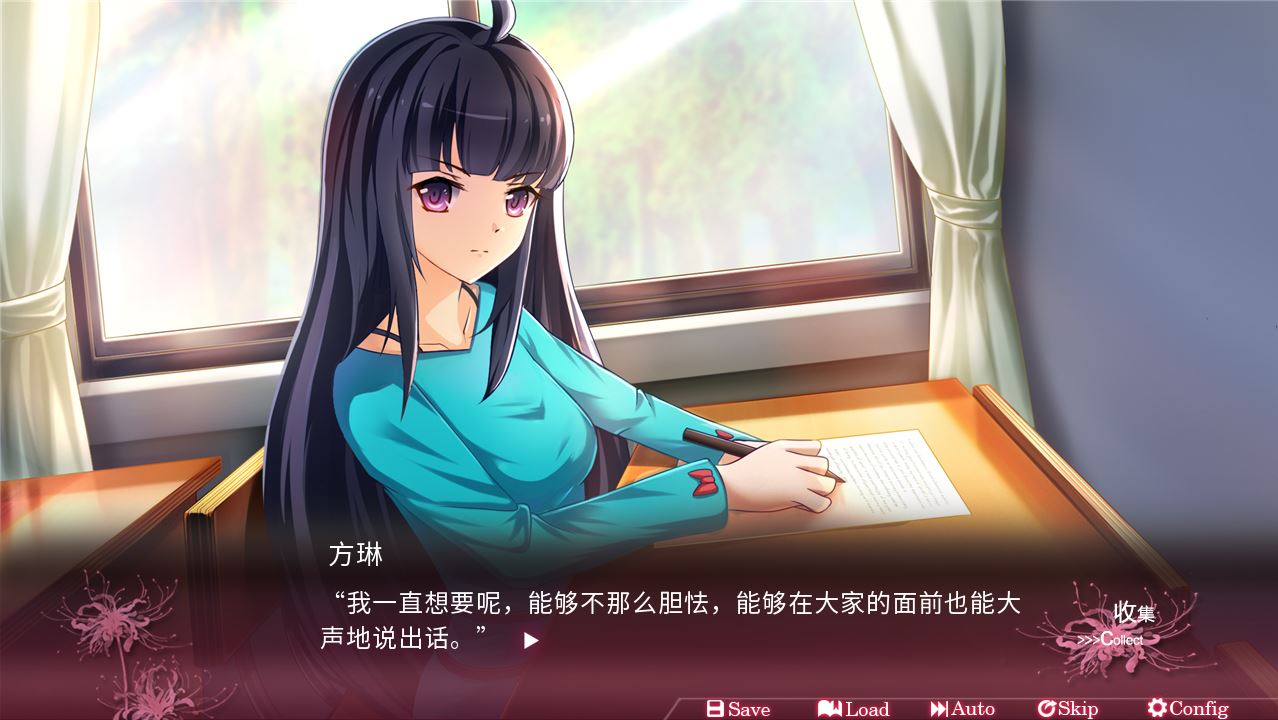 Gazing from beyond screenshot 6