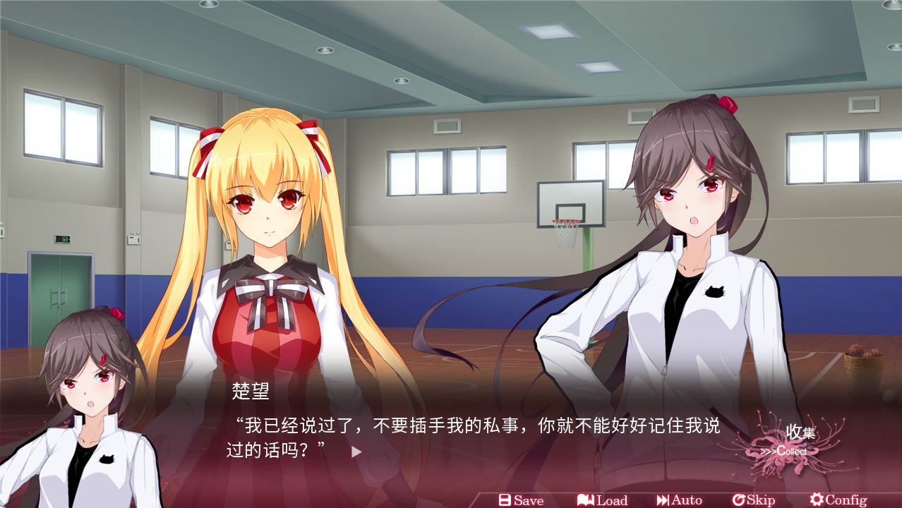 Gazing from beyond screenshot 7