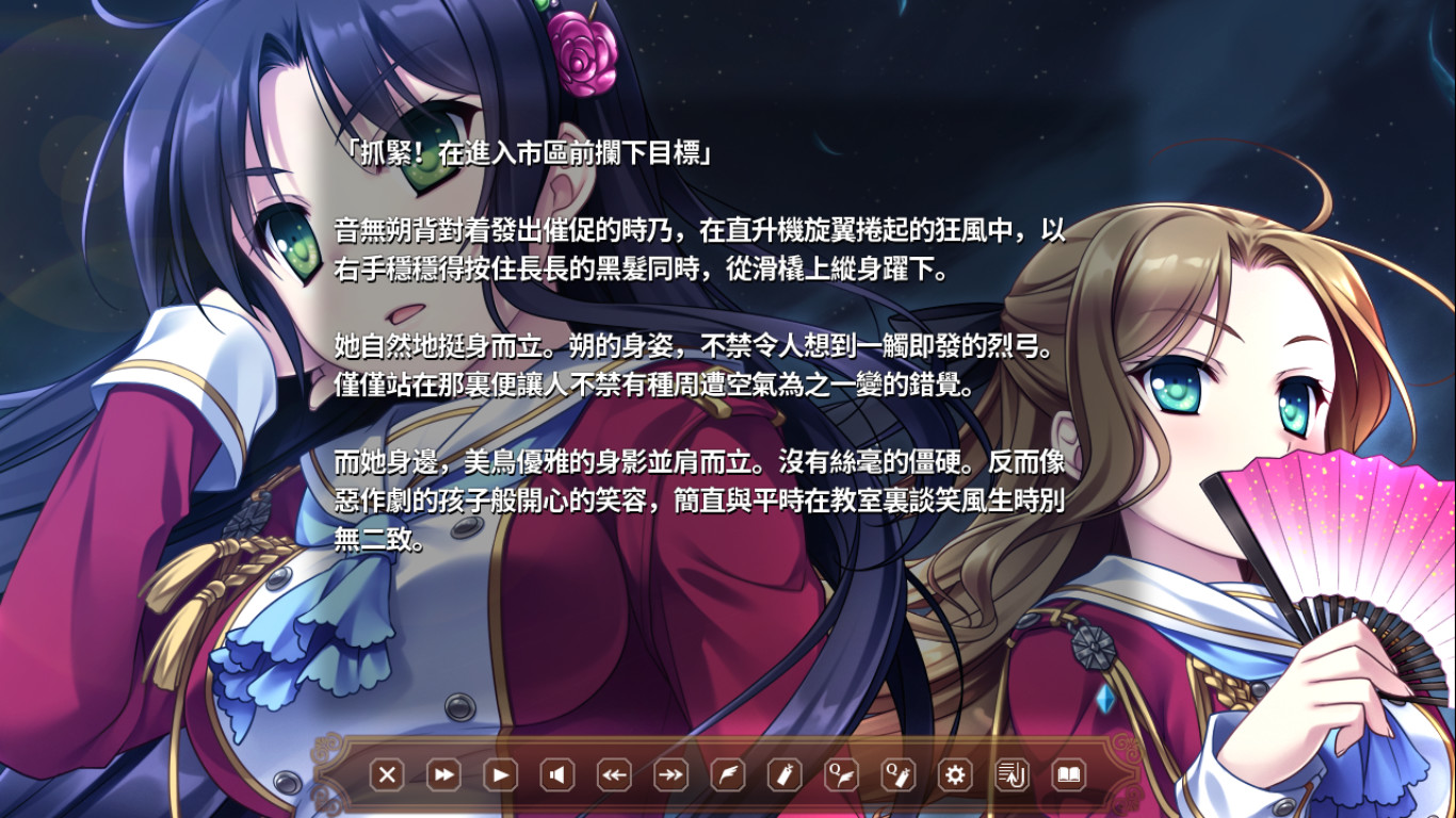 Hello Lady! screenshot 28