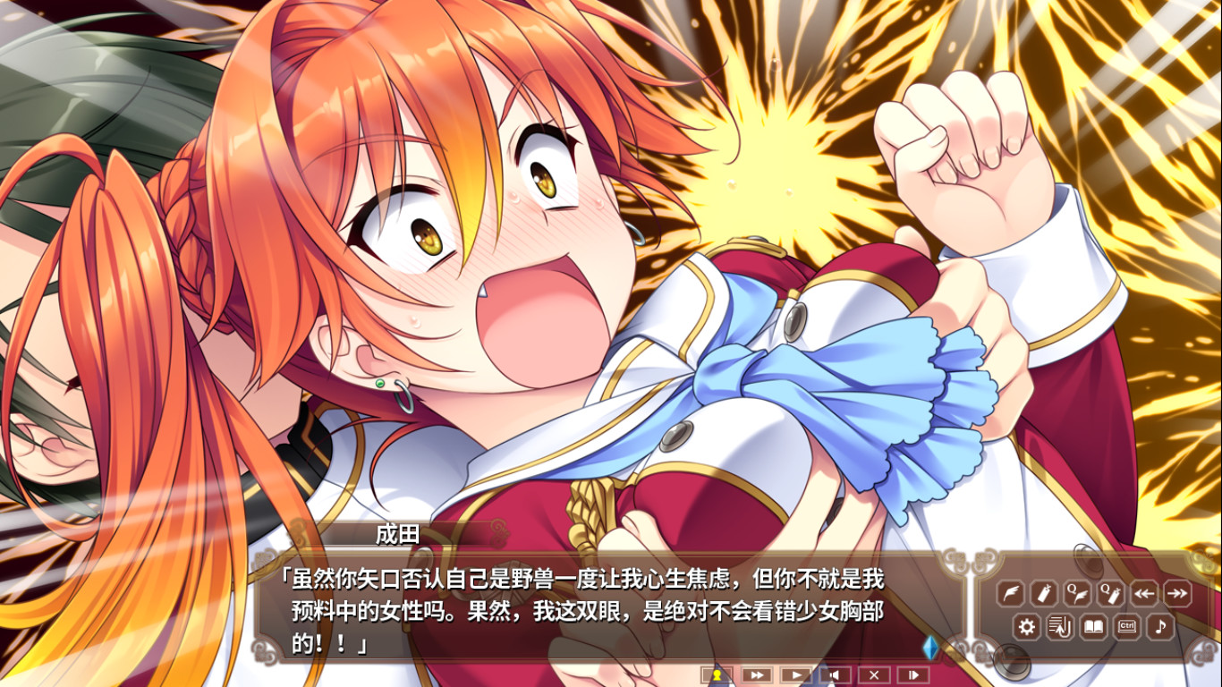 Hello Lady! screenshot 7