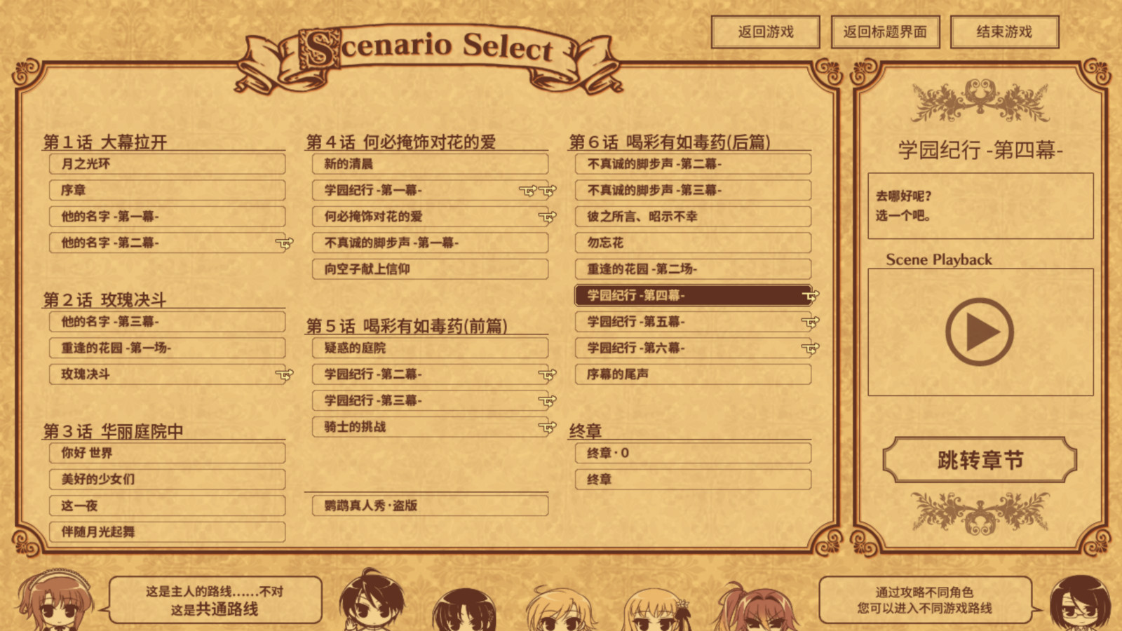 Hello Lady! screenshot 2
