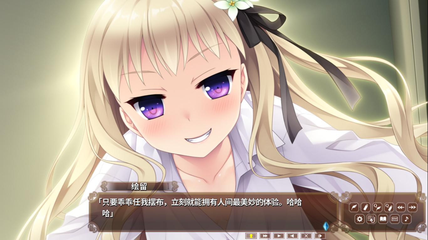 Hello Lady! screenshot 18