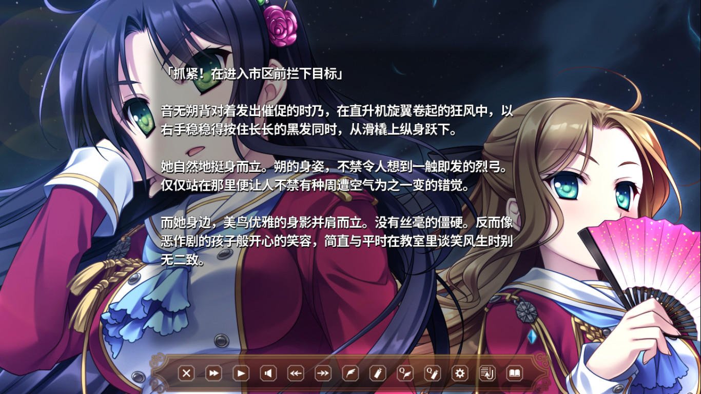 Hello Lady! screenshot 4