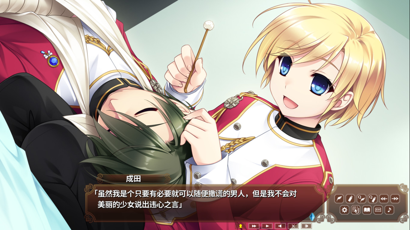Hello Lady! screenshot 9