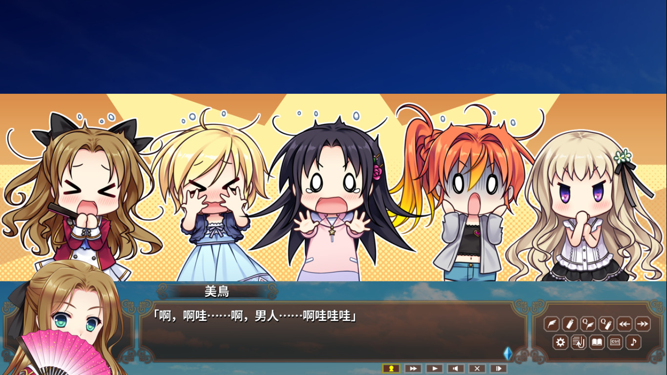 Hello Lady! screenshot 27