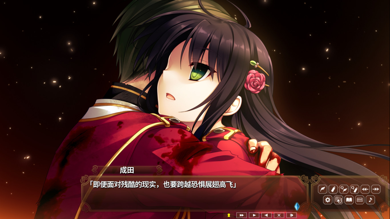 Hello Lady! screenshot 20