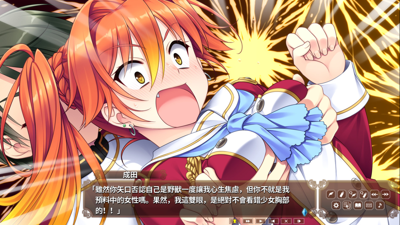 Hello Lady! screenshot 26