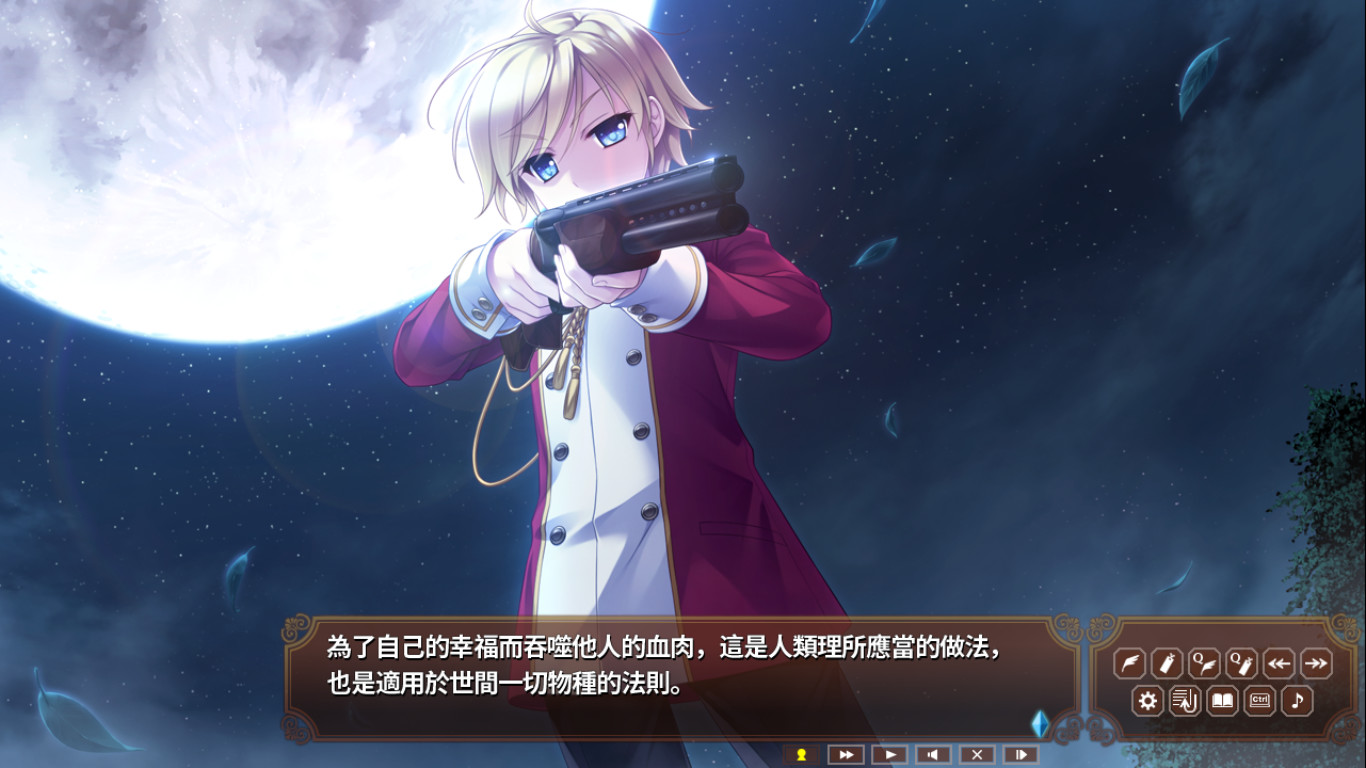 Hello Lady! screenshot 35