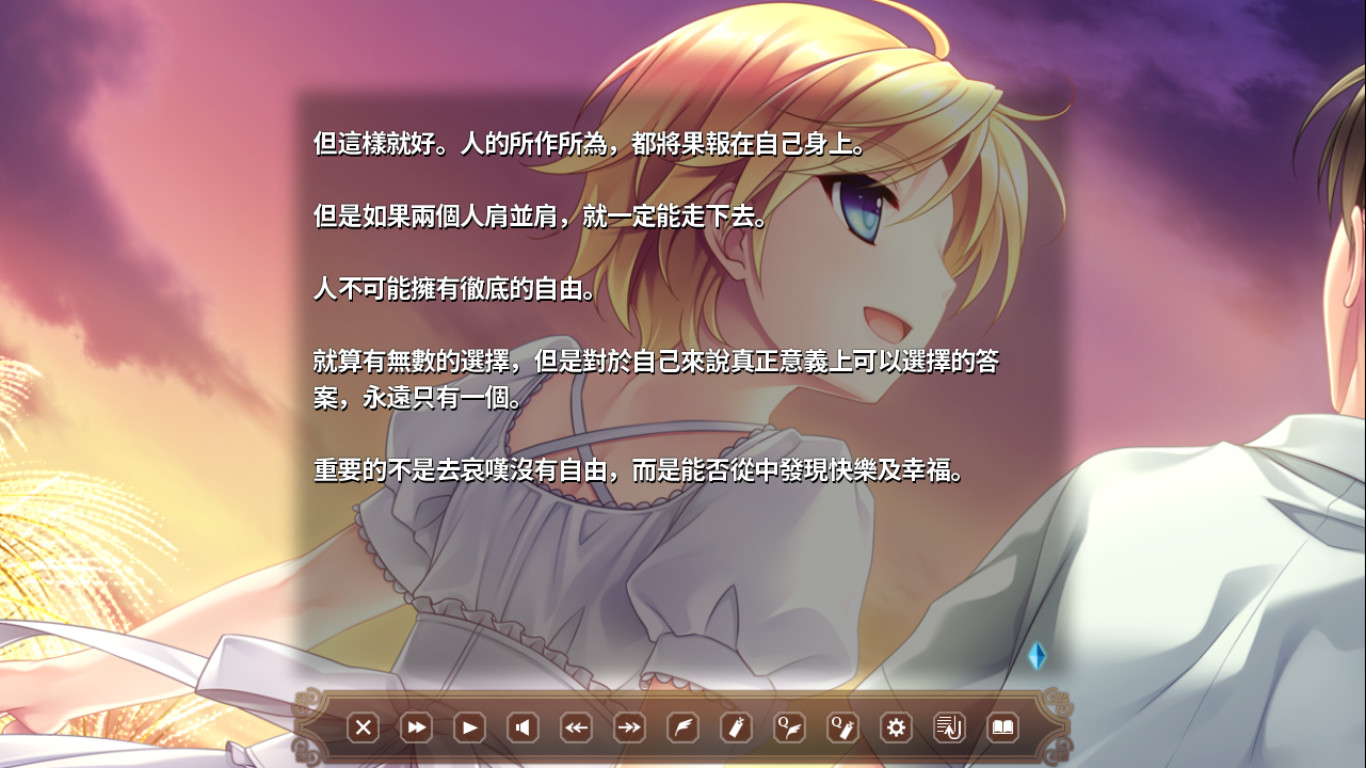 Hello Lady! screenshot 36