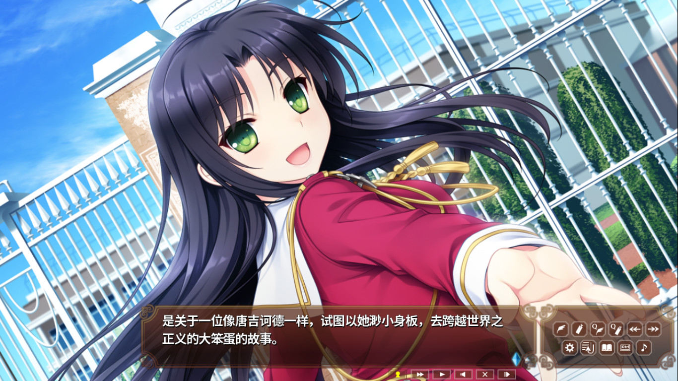 Hello Lady! screenshot 22