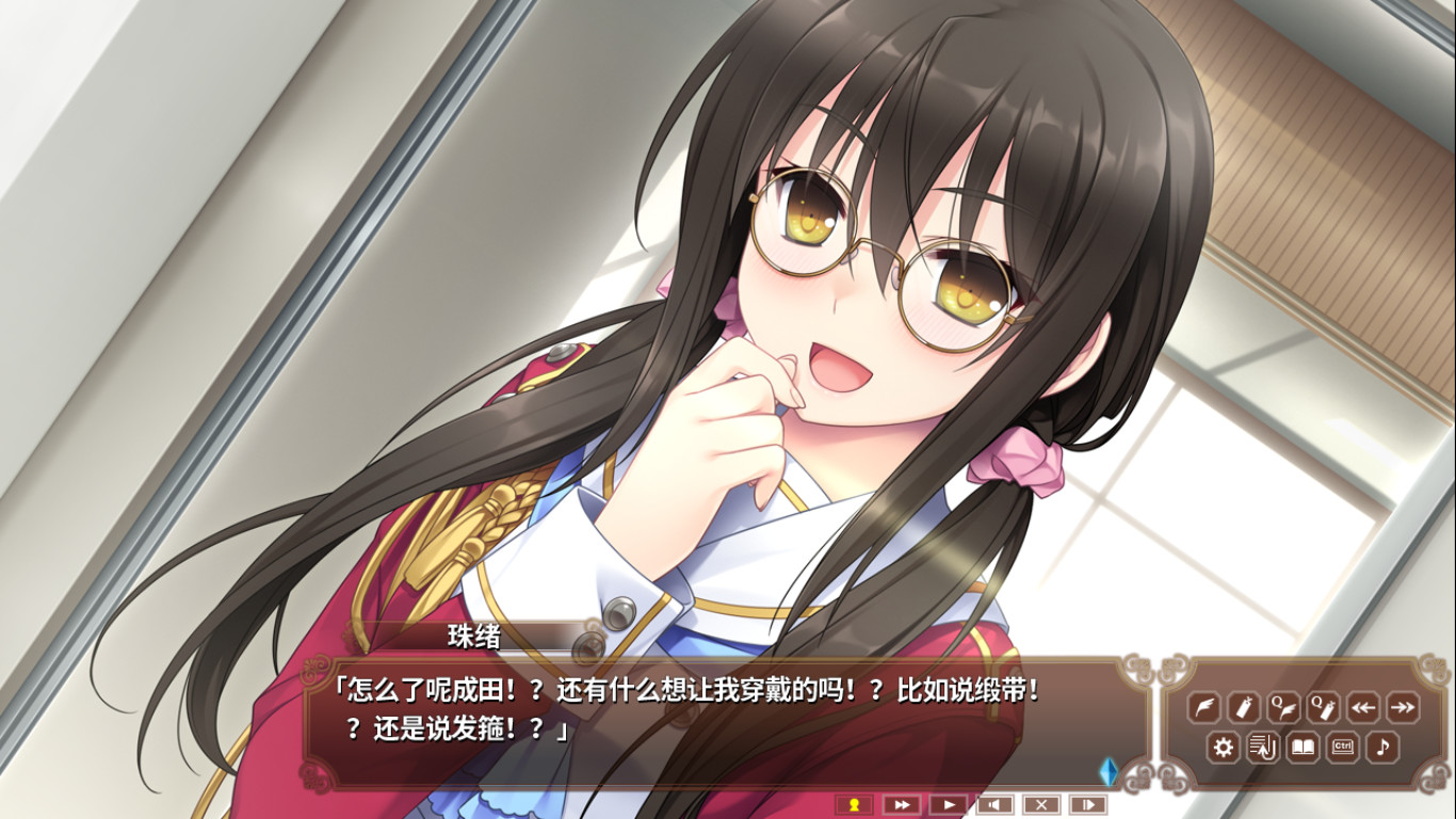 Hello Lady! screenshot 14