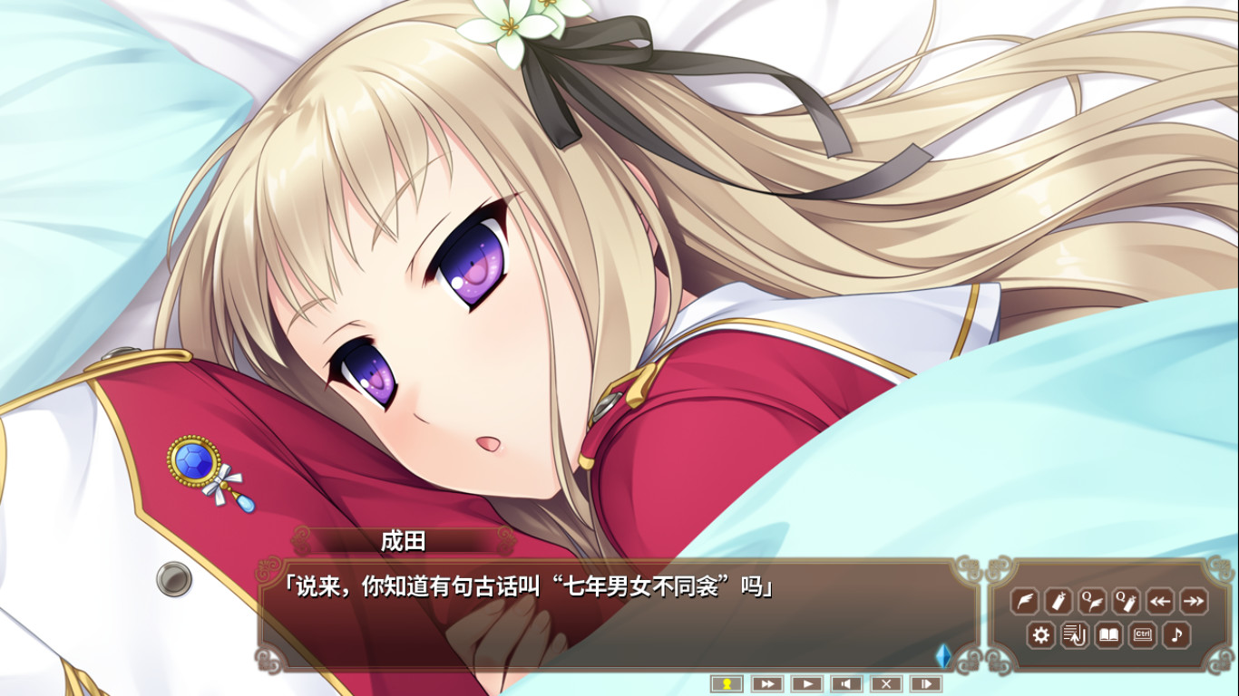 Hello Lady! screenshot 10