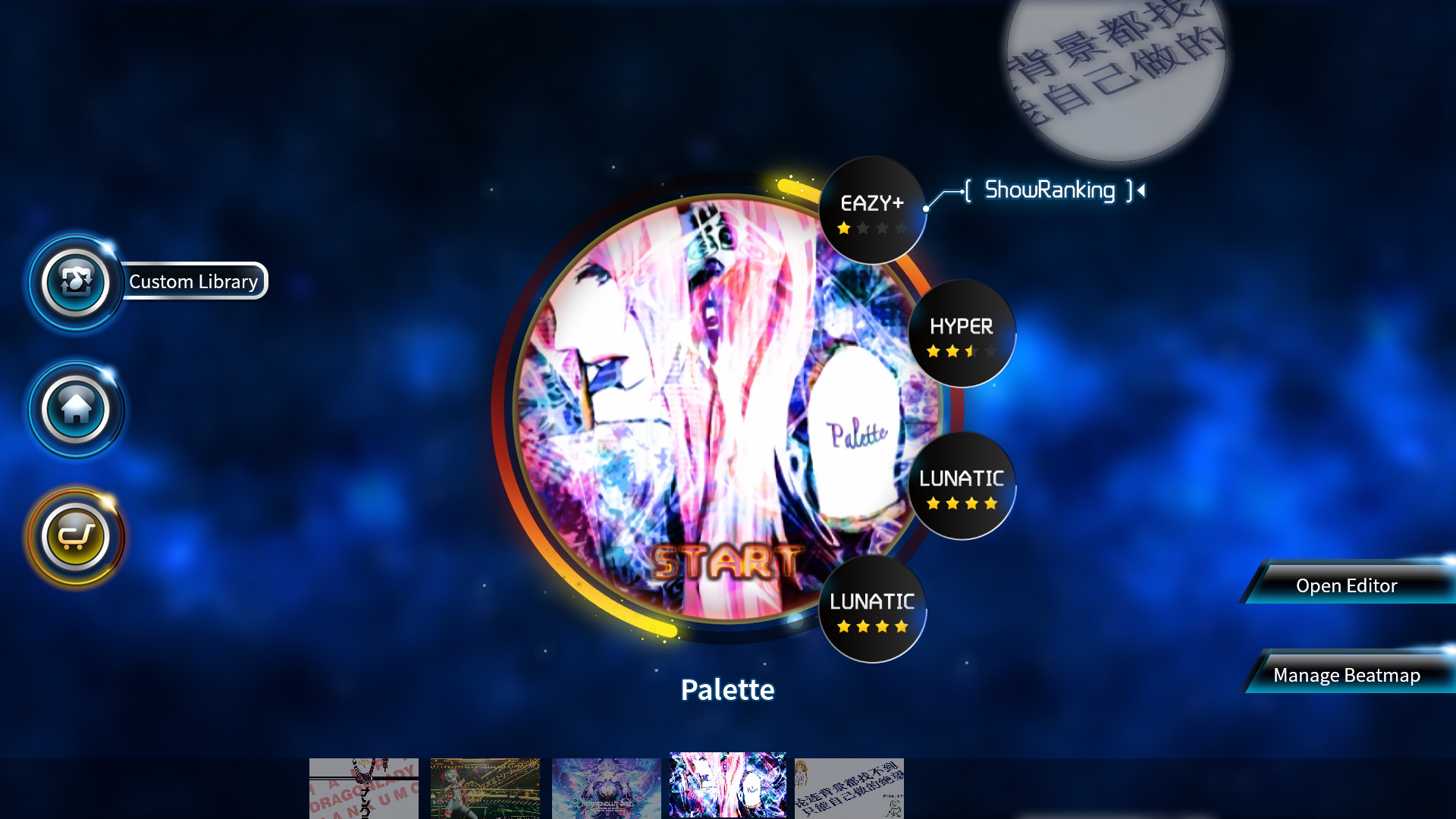 Master Project - 《Custom Beatmap Library》 screenshot 2