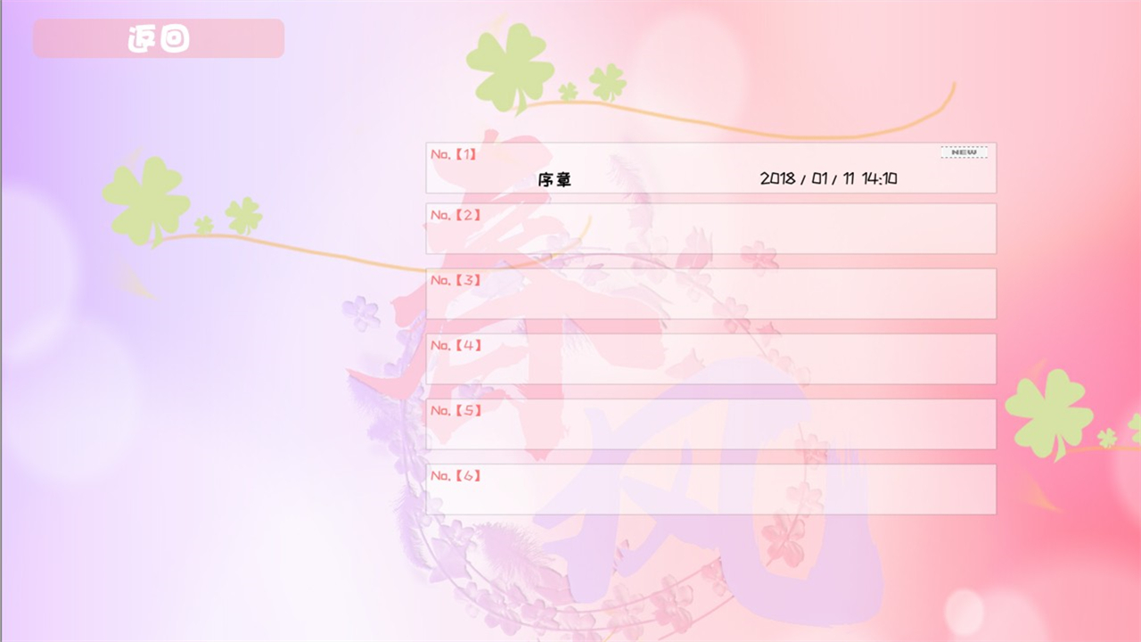 Spring Breeze -- Artbook screenshot 4