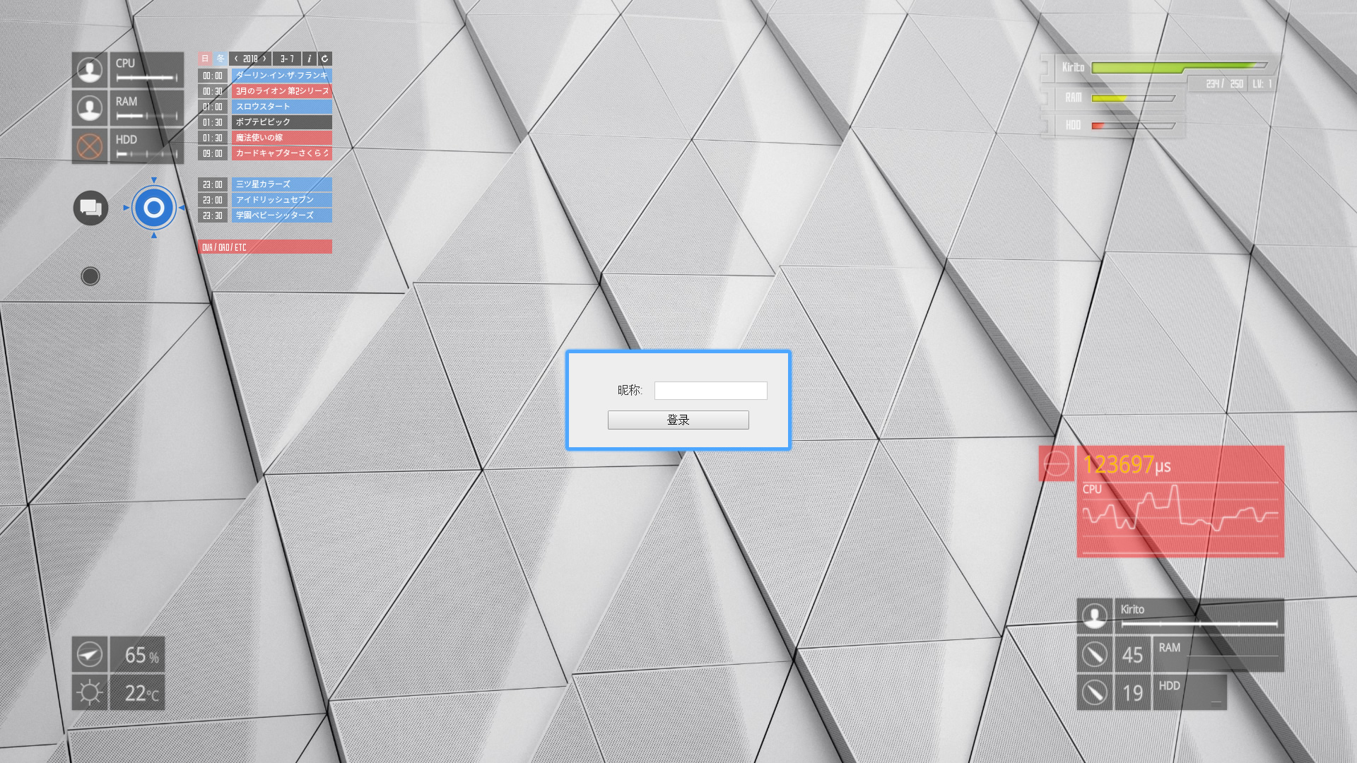 SAO Utils: Beta screenshot 3