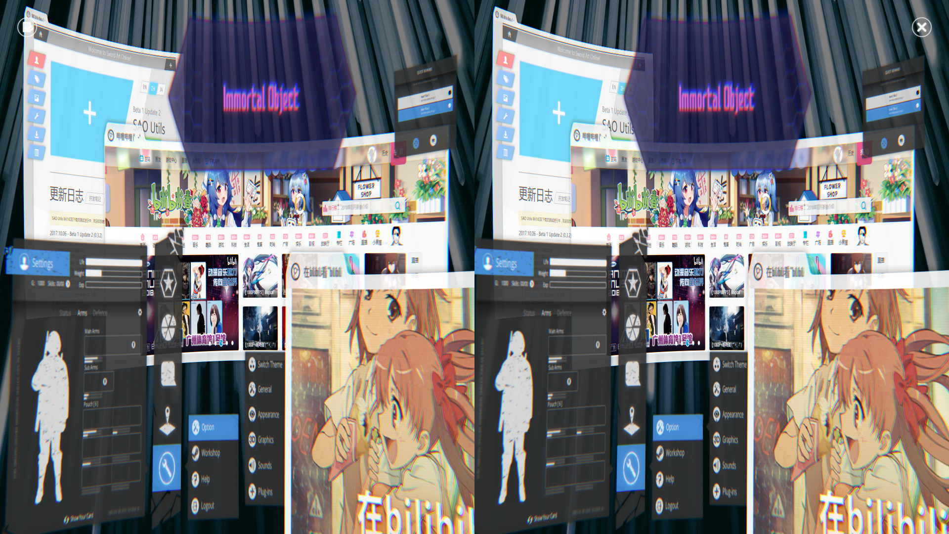 SAO Utils: Beta screenshot 7