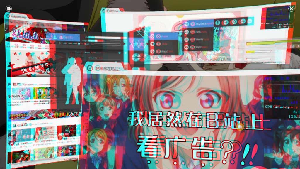 SAO Utils: Beta screenshot 8