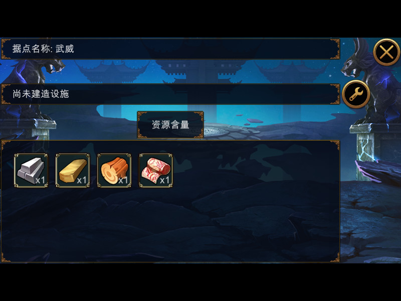 AfternoonEmpire screenshot 4