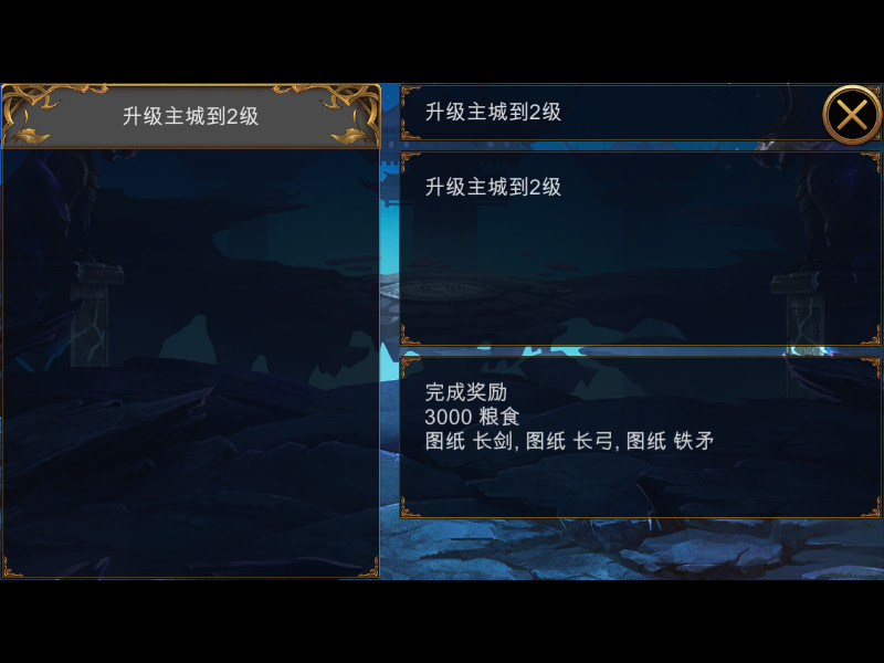 AfternoonEmpire screenshot 2