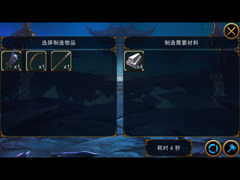 AfternoonEmpire screenshot 5
