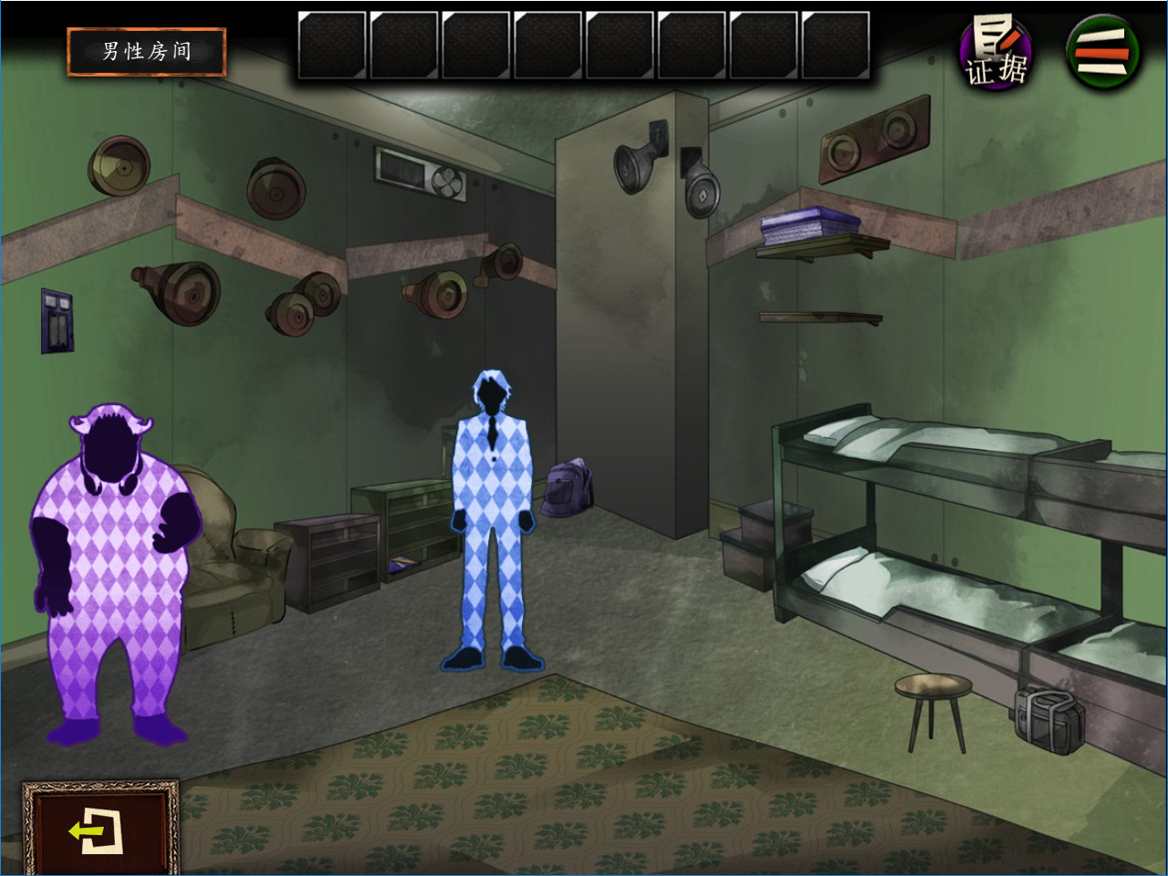 Usotsuki Game / 谎言游戏 screenshot 6