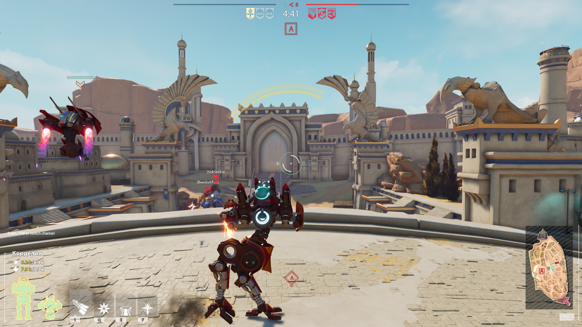 Blazing Core (beta) screenshot 5