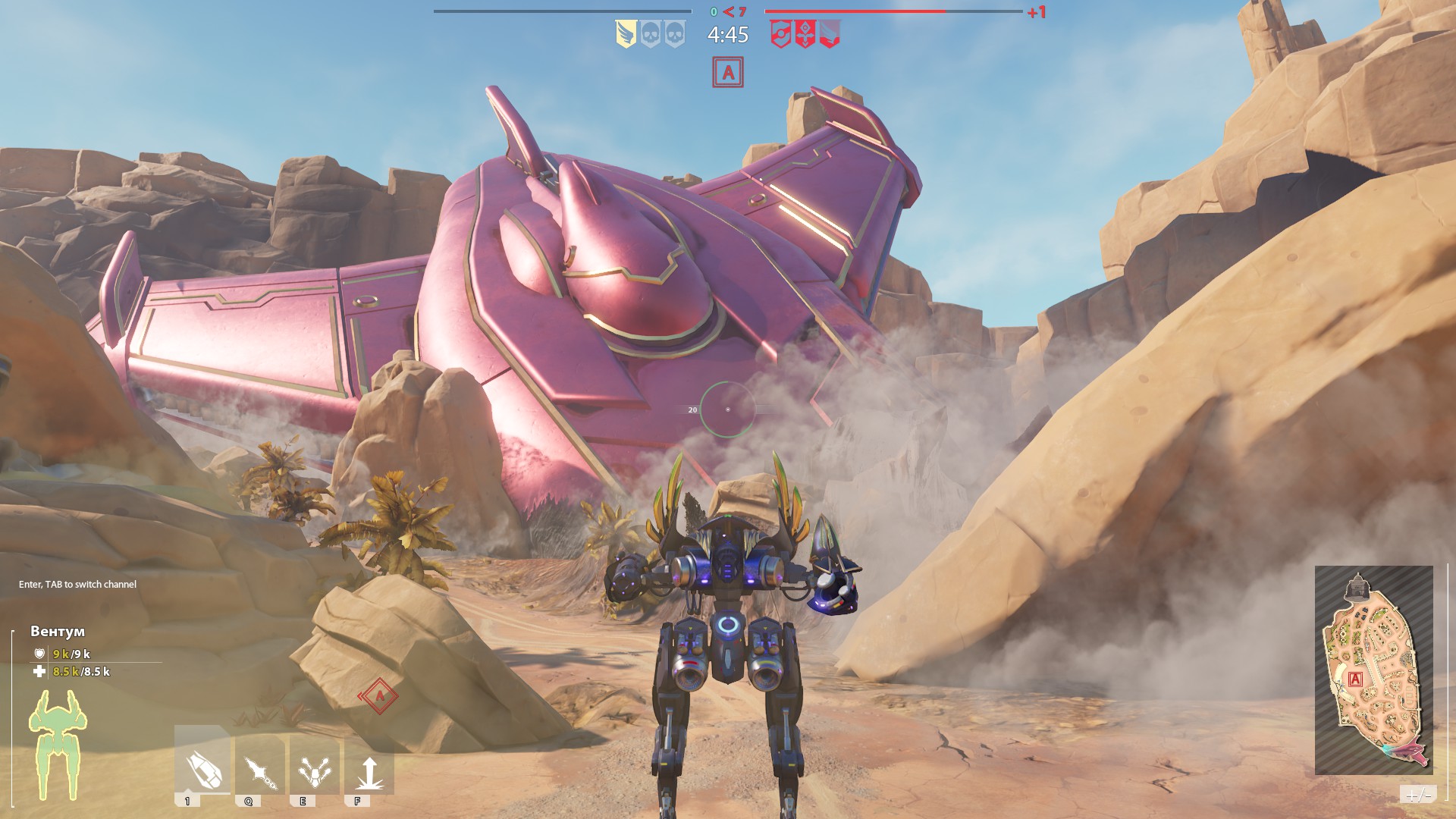 Blazing Core (beta) screenshot 4
