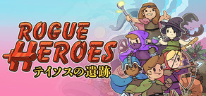 Rogue Heroes: Ruins of Tasos