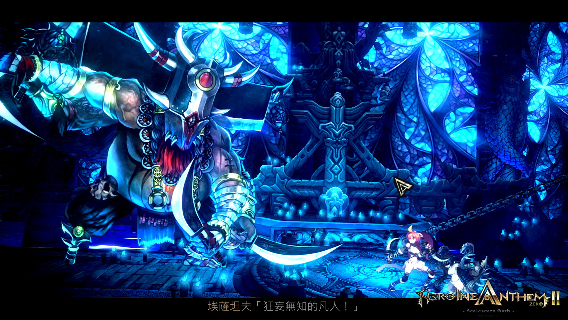 Heroine Anthem Zero 2 screenshot 6