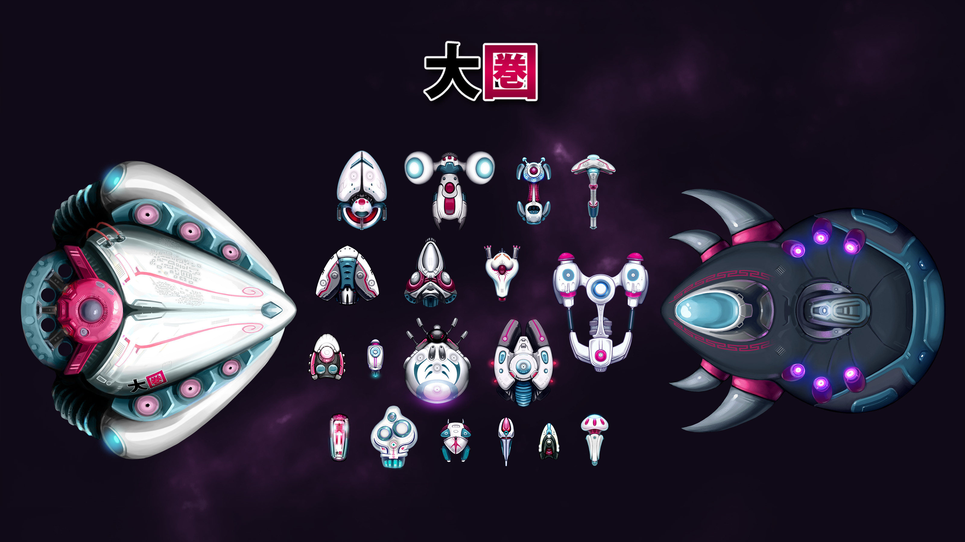 Gaia Beyond screenshot 18