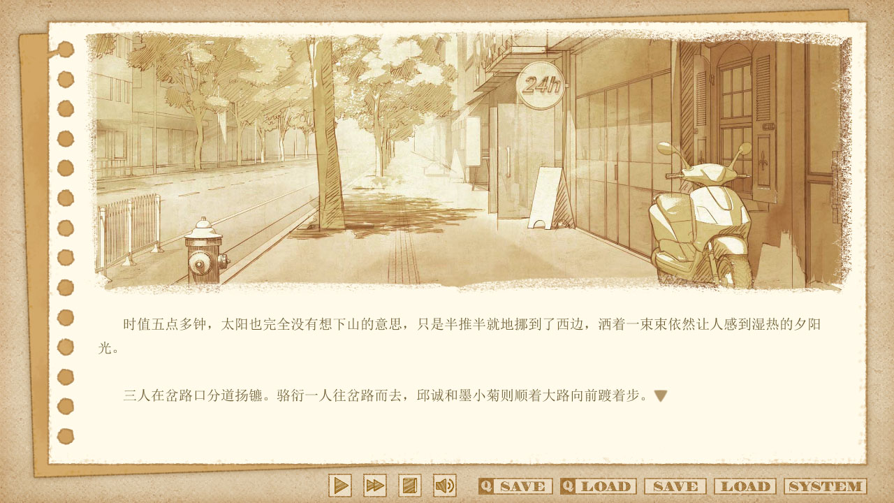 Tricolour Lovestory : Chapter Zero screenshot 3