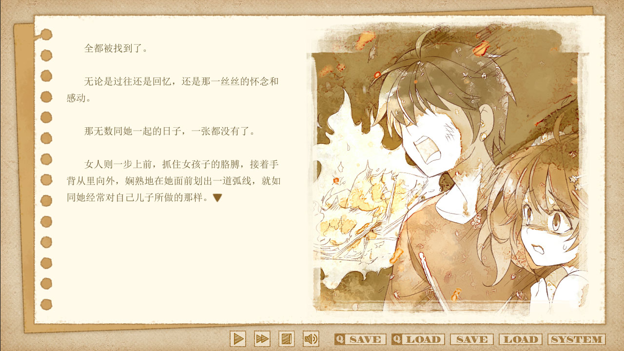 Tricolour Lovestory : Chapter Zero screenshot 2