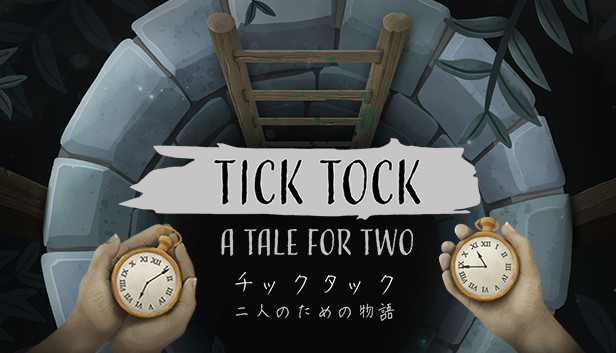 ゲーム 時計仕掛けの物語 英語の題名l