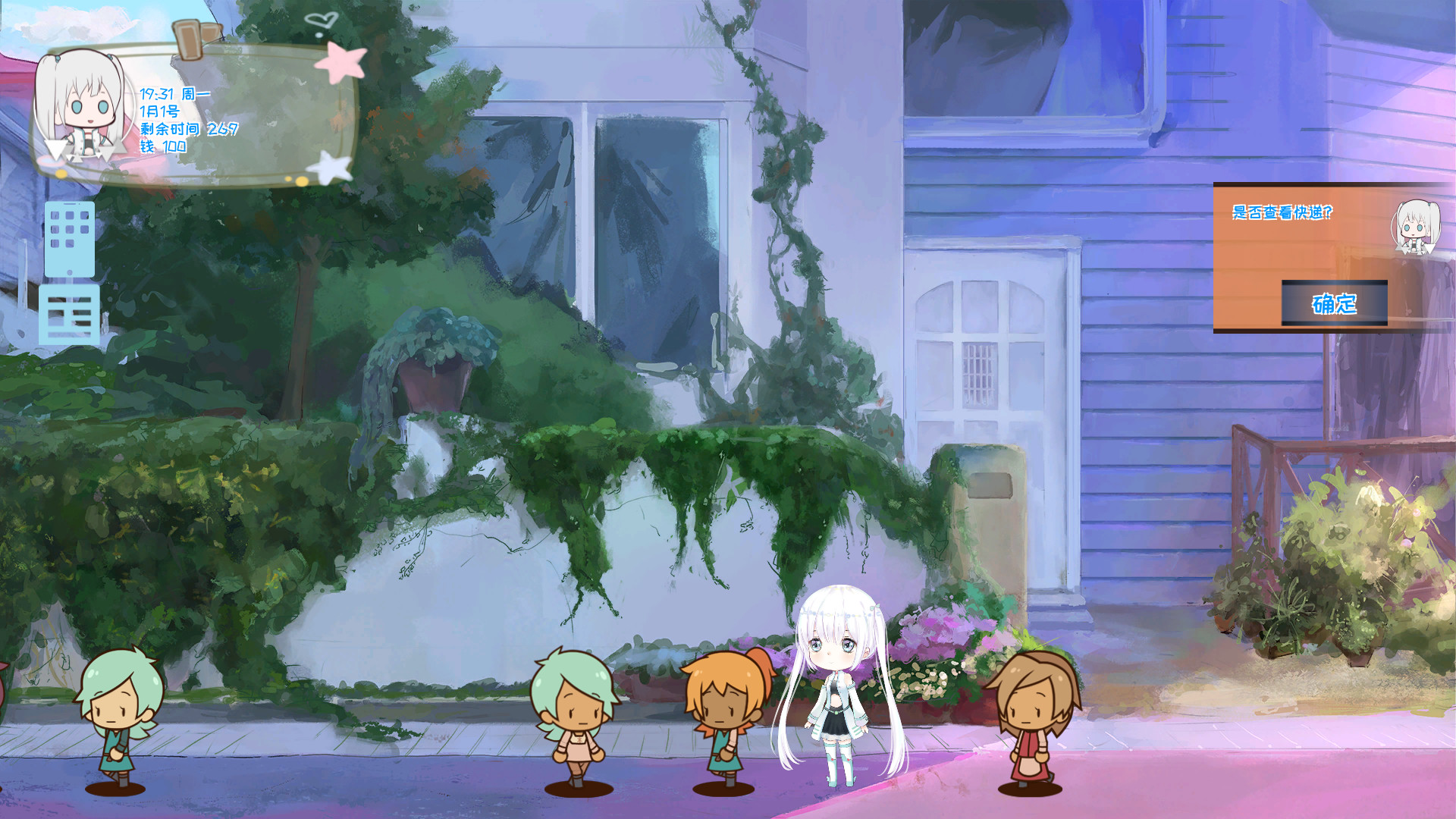 Mr Dirt Poor screenshot 4