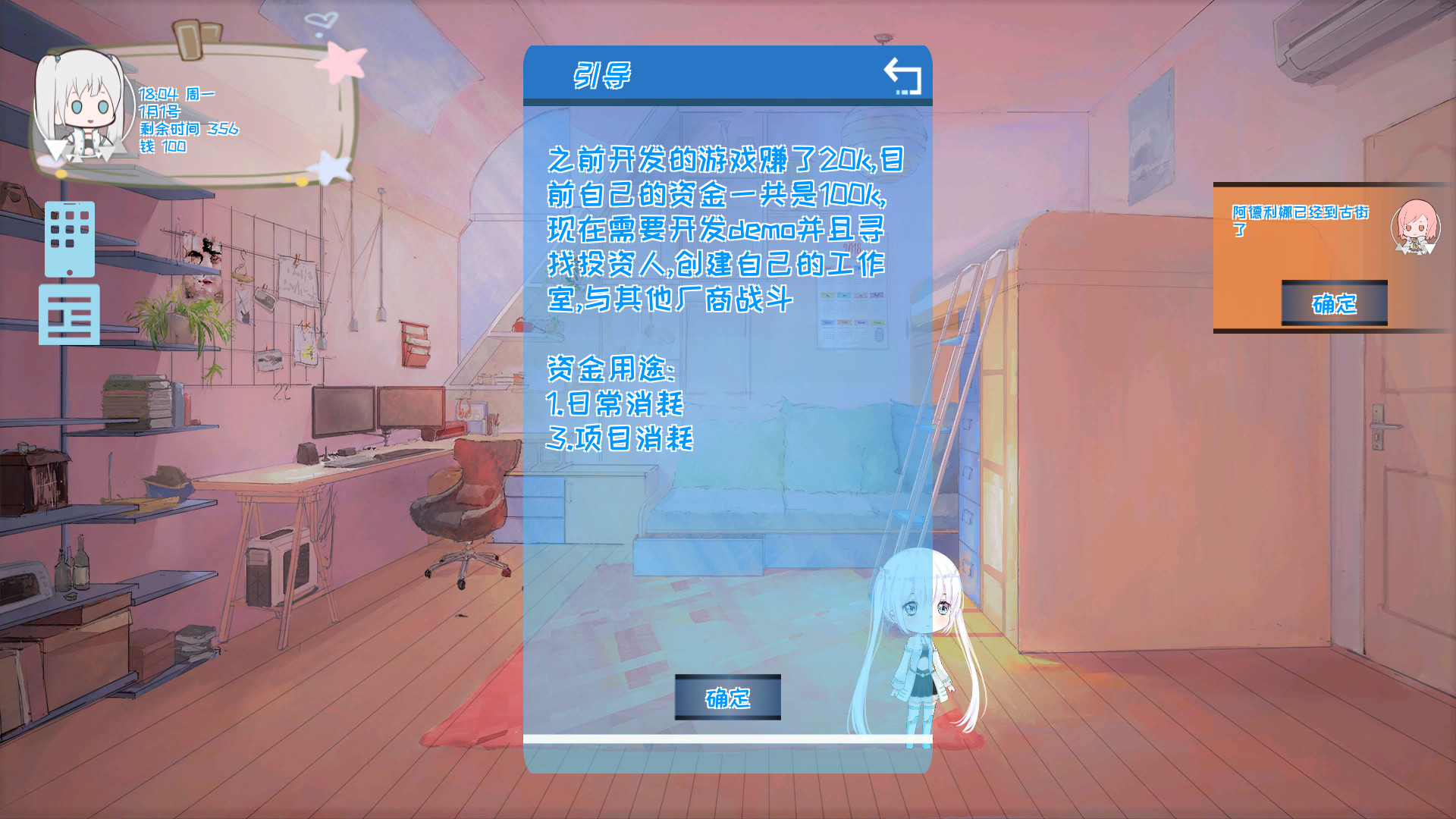 Mr Dirt Poor screenshot 3