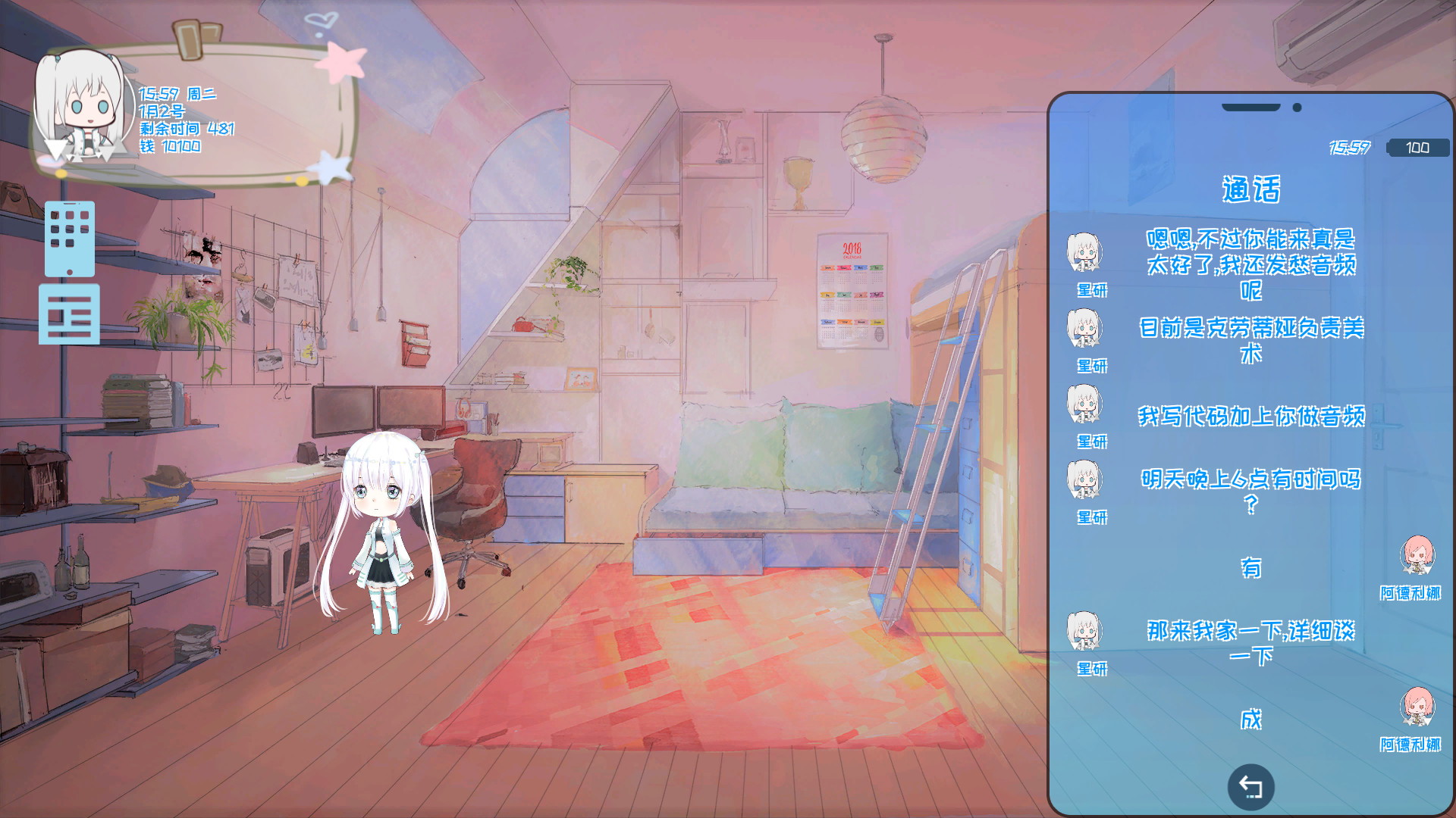 Mr Dirt Poor screenshot 12