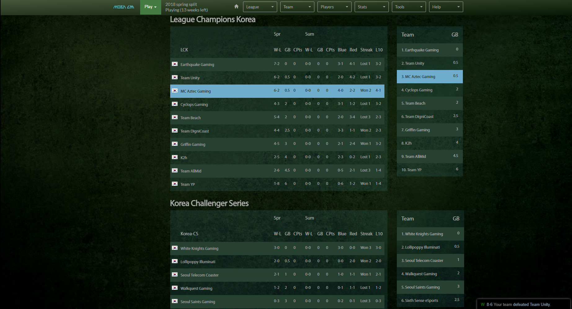 MOBA GM screenshot 4