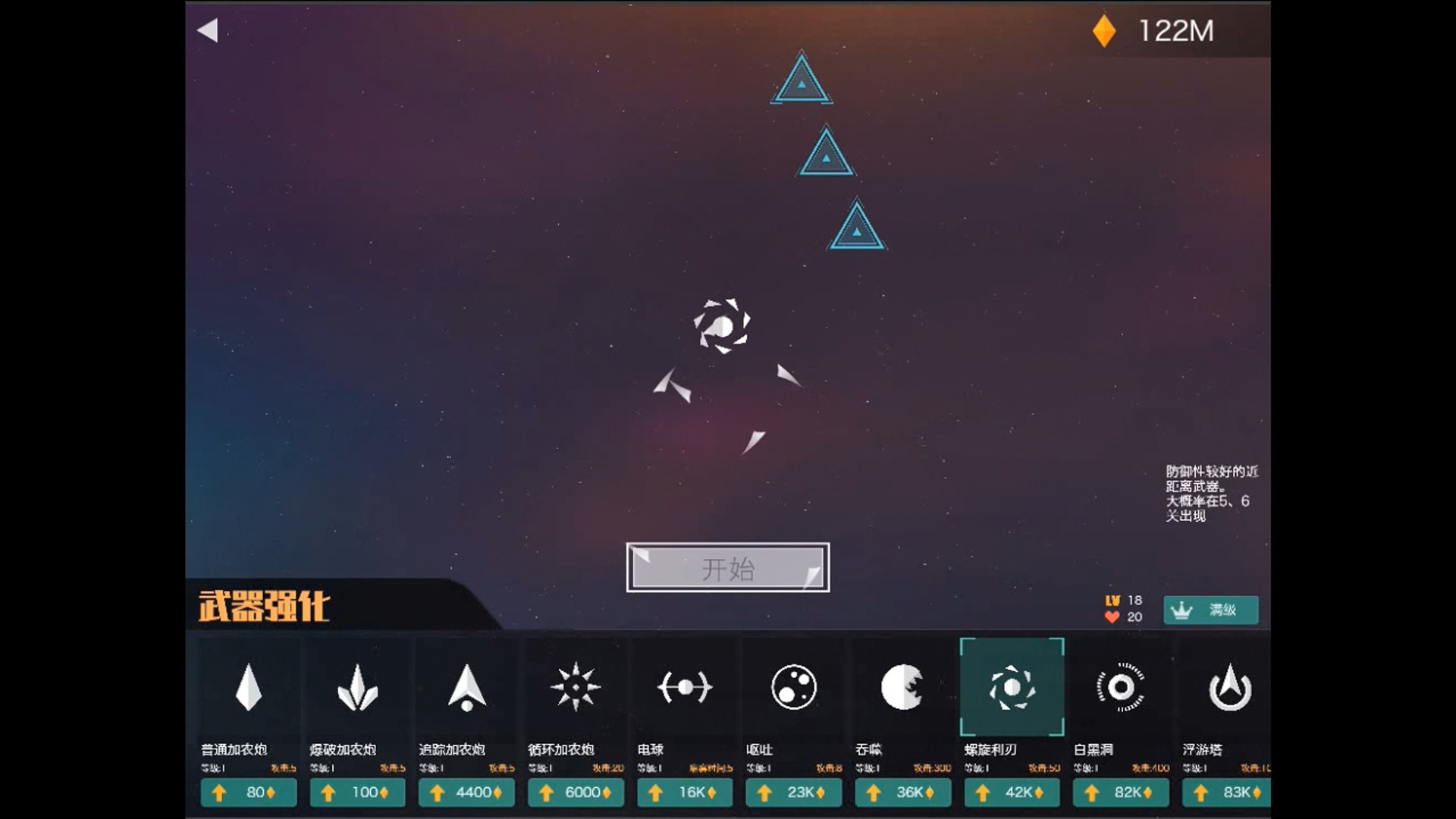 glutton man screenshot 3